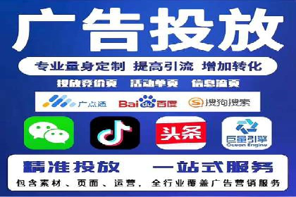 信息流广告推广实战案例分析